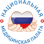 С 7 по 9 ноября в Москве пройдет Интернациональной конгресс по здравоохранительному праву стран СНГ и Восточной Европы