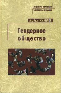 Дети из лесбийских семей оказались умнее и послушнее сверстников 