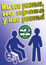 «Никомед» в составе «Такеда» признана одним из наилучших работодателей России и Европы в 2012 г. 