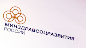 Субъекты РФ до 1 апреля должны приготовить «дорожные карты» развития здравоохранения