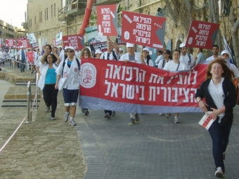 Израильские врачи объявили бессрочную забастовку