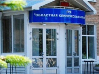 Оренбургские врачи попросили чиновников не ликвидировать больничные отделения