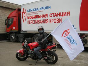 Всероссийская акция «Авто-МотоДонор» с успехом прошла по всей России 