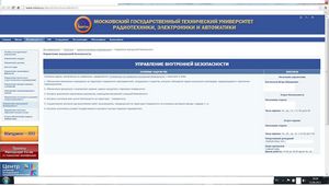 Собянин: «Зарплата докторов «скорой помощи» к концу года вырастет до 84 тысяч рублей» 