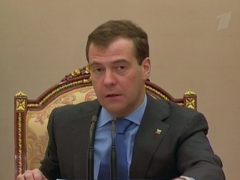 Медведев поручил правительству следить за ценами на лекарства