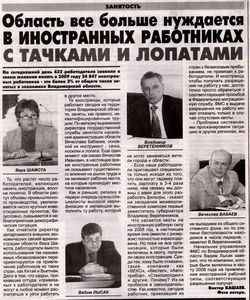 С 1 мая 2011 года в РФ появятся полисы медстрахования нового образца, однако старые спешить менять не нужно 
