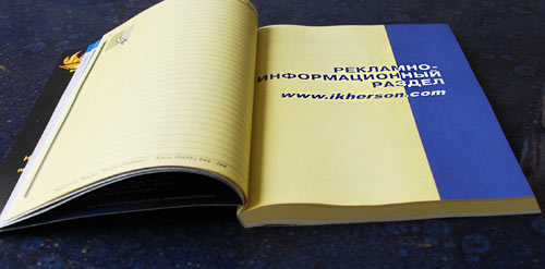 В Баку вышло в свет эксклюзивное издание мед справочника за 2011 год