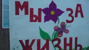 В Москве пройдут мероприятия по борьбе со СПИДом 