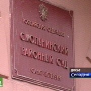 Петербургский суд разрешил врачам спасать ребенка из семьи иеговистов