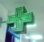 Калининградские аптеки готовятся противостоять эпидемии гриппа