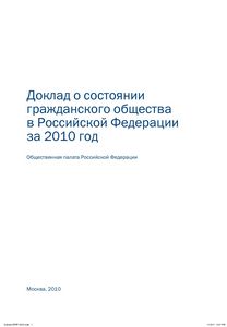 Медико-демографические показатели в Свердловской области продолжают улучшаться 