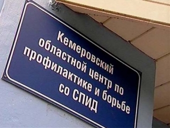 Сотрудницу кемеровского СПИД-центра будут судить за торговлю справками