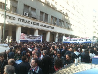 В Греции началась забастовка врачей