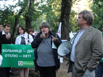 Москвичи провели митинг против закрытия детской заразной больницы в Хамовниках