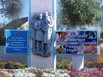 Жительница Тюменской области отсудила у больницы 800 тыс. рублей