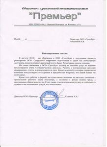 Правительство РФ одобрило законопроект, увеличивающий с 1 января 2011 года тариф страховых взносов в ФОМС с 2,1 до 3,1% 