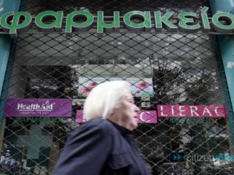 Глава Минздрава Греции попросил успокоиться оставшихся без лекарств пациентов