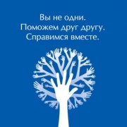 Фонд «Орби» призывает россиян выяснить о симптомах и профилактике инсульта