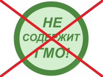 Московские власти отменили маркировку &qu???Не содержит ГМО&qu???