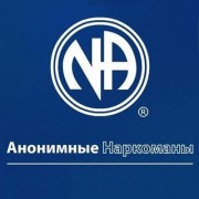 В Москве открывается Европейская конвенция анонимных наркоманов
