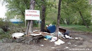 В Омской области освоят экологичный способ захоронения отходов 