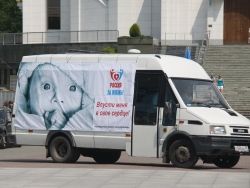 Православные проведут в Москве автопробег против абортов