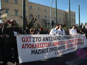 Греческие врачи снова объявили забастовку