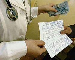Продававшего больничные листы терапевта оштрафовали на 750 тысяч рублей