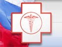 ФОМС выделит в 2013 году на здравоохранение 42 миллиардов рублей