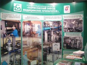 Беларусь: Борисовскому заводу медпрепаратов найдут инвестора 