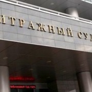 Арбитражный трибунал утвердил мировое соглашение, заключенное между ФАС России и Росздравнадзором