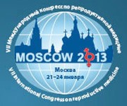 21 – 24 Января 2013 г. в Москве проходит VII Интернациональный конгресс по репродуктивной медицине
