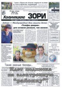 В Архангельской области приостановлена вакцинация против клещевого энцефалита 