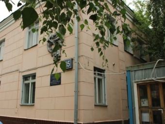 Московские власти решили закрыть детскую инфекционную больницу в Хамовниках