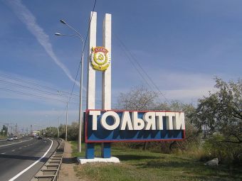 Одиннадцать цыган заразились корью в Тольятти