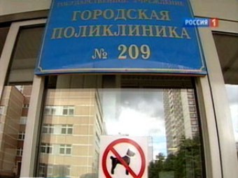 В столичной поликлинике незаконно уничтожили тысячи ампул с вакциной от гриппа