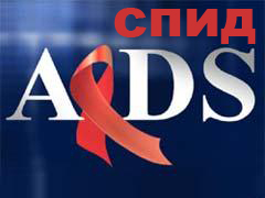 ВОЗ отчиталась о рекордном росте числа получающих лекарства от ВИЧ-инфекции