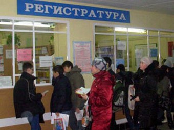 Россиянам официально разрешили лечиться по месту фактического проживания