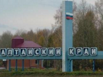 В Алтайском крае зарегистрирован случай сибирской язвы