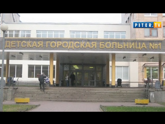 Инфекционное отделение санкт-петербургской больницы расформировано после вспышки кори