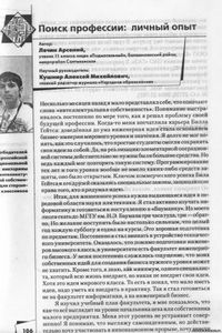 Актуальные вопросы акушерства, гинекологии и перинатологии обсудят в Ханты-Мансийске 