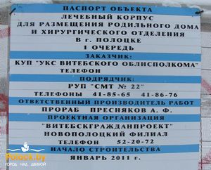 В Алмате завершилось строительство двух городских поликлиник 