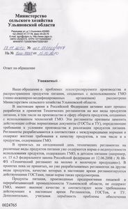 Низкий уровень тестостерона передается по наследству 