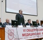 VII Общероссийский медицинский форум в Приволжском федеральном округе