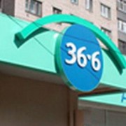 Арбитраж Москвы зарегистрировал иск о банкротстве ЗАО «Аптеки 36,6&a?ри#8243;