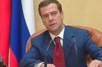 Медведев внес в Госдуму законопроект о химической кастрации педофилов Медведев внес в Госдуму законопроект о химической кастрации педофилов
