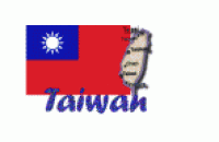 Китай воспретил импорт напитков и продуктов из Тайваня, где разразился крупный пищевой скандал