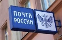 «Почта России» начинает торговать продуктами и лекарствами