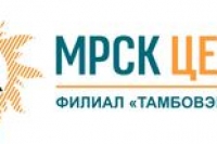 Новый способ диагностики туберкулеза у подростков внедряется в Тамбовской области Новый способ диагностики туберкулеза у подростков внедряется в Тамбовской области