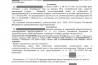Впервые в России применена 3D технология при изготовлении стелек Впервые в России применена 3D технология при изготовлении стелек